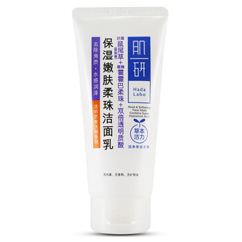 乳排行榜,潔面,排名,肌研,肌研,潔面,推薦