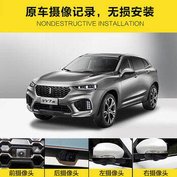 曼迪尼（Mandini）行車記錄儀8英寸及以上