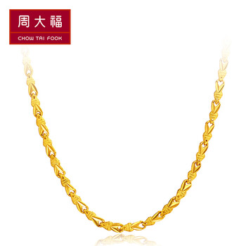 周大福（CHOW TAI FOOK）黃金項(xiàng)鏈約10.1-20克，10.1-20克