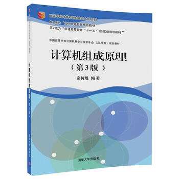 計算機專業(yè)