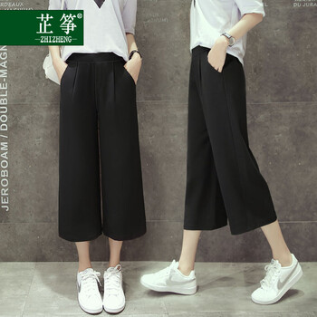 芷箏（ZHIZHENG） 高腰 闊腳褲 女 九分褲 休閑褲