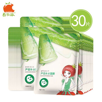 補(bǔ)水蘆薈面膜貼