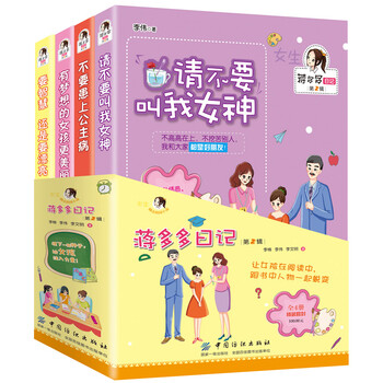 書摘