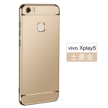 vivoxpiay手機(jī)殼