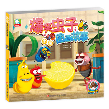 檸檬