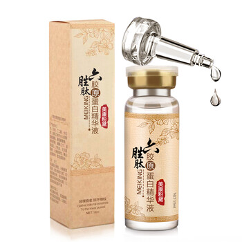美康粉黛精華液