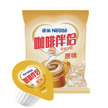 下午茶時(shí)光，你需要一款進(jìn)口咖啡