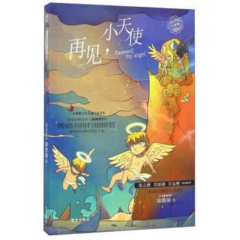 青島出版社