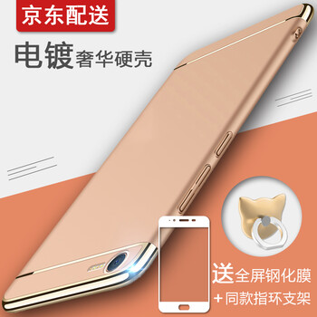 魅族魅藍(lán)e手機(jī)殼
