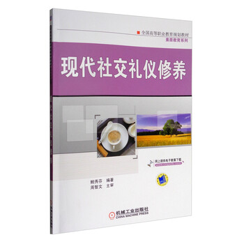 現(xiàn)代