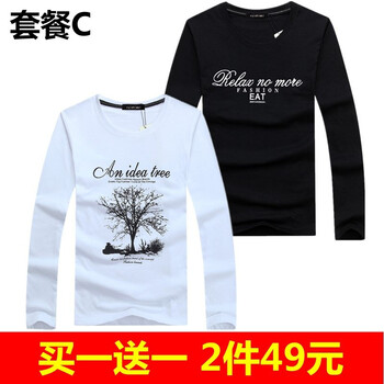 賓宇兄弟（BINYUXD） 長袖 男士T恤 套餐C S，XL，L，M，XXXL，XXL，加大