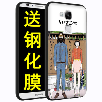 大叔都差了，硅膠鋼化膜來(lái)助力