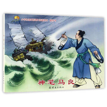 書摘