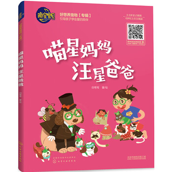寶貝媽媽