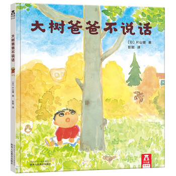 話筒