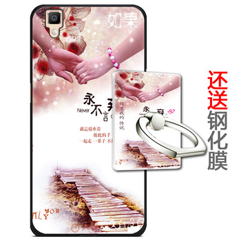 手機(jī)殼oppor7st