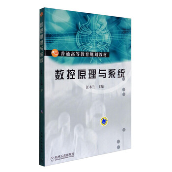 原理教育