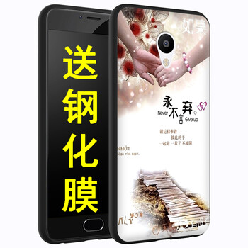 怎么樣,魅族,魅族