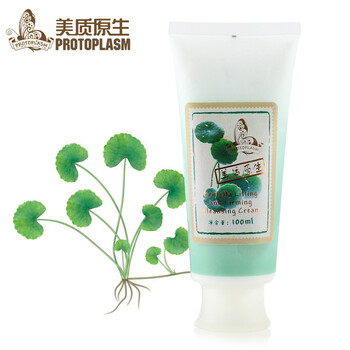 美質(zhì)原生套裝/禮盒提拉緊致，保濕