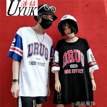 UYUK 五分袖 男士T恤 白色 M