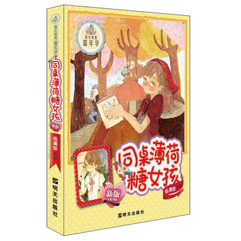 嘉年華