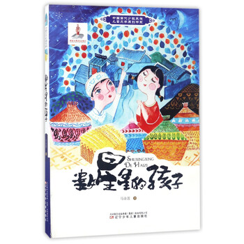 原創(chuàng)