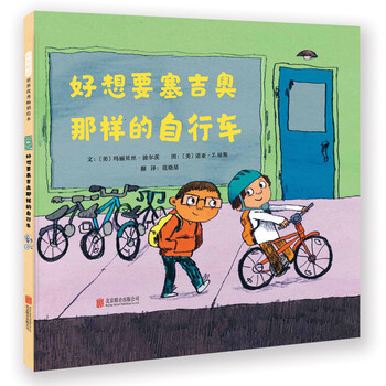 自行車