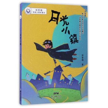 想象力