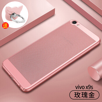 X9SP手機外殼