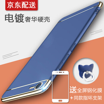 魅族e(cuò)2包殼
