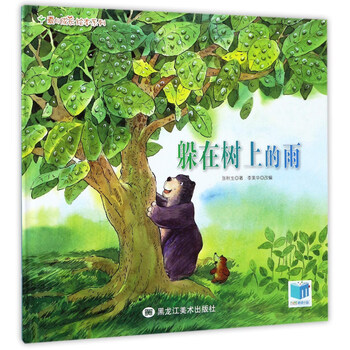 愛與成長