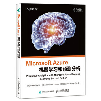 microsoft azure