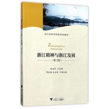 書摘