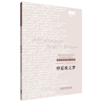 仲夏夜之夢(mèng)