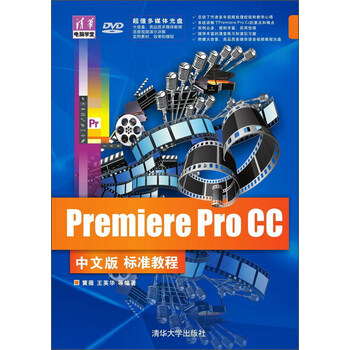 電腦教程