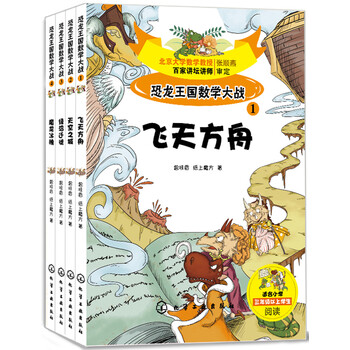 恐龍?zhí)籽b