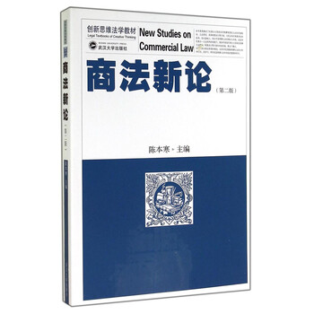 創(chuàng)新思維