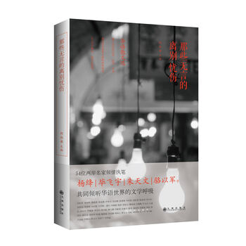 書評(píng)