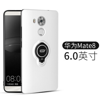 手機(jī)殼mate8