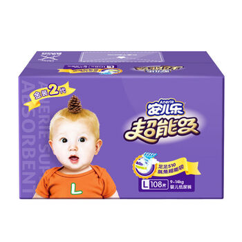 安爾樂金裝2代
