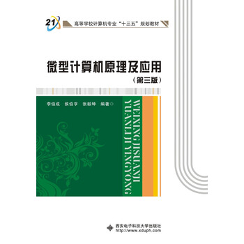 計(jì)算機(jī)專業(yè)