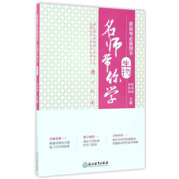 帶你學(xué)