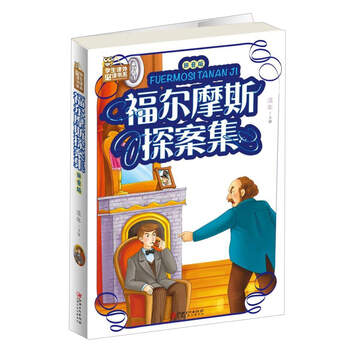 學(xué)生必讀