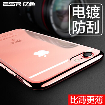 蘋果殼套