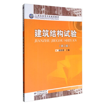 建筑學(xué)校