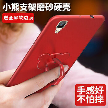 oppor7s手機(jī)中國(guó)