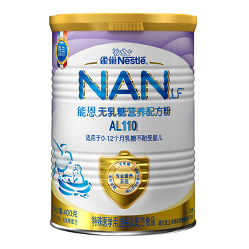 乳糖,乳糖,奶粉,雀巢,雀巢,奶粉,怎么樣