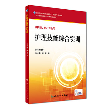 書摘