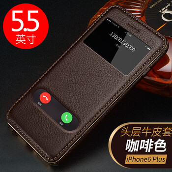 精美真皮保護套，出行更輕松
