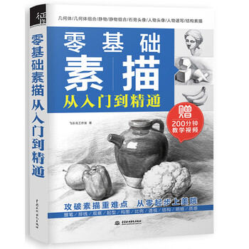 從入門到精通